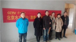 【淮南水木南山装饰】开工大吉—清水湾现代简约88平米