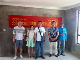 泉山湖龙湾开工大吉