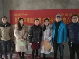 【淮南水木南山装饰】恭祝上郑广场业主开工大吉