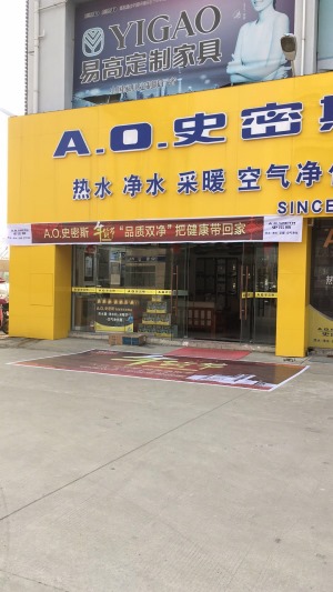 公司介绍